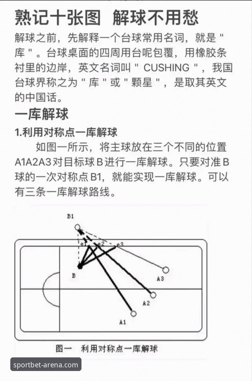 b体育平台官网看球老用户分享：安东尼MVP言论深度解析与观赛操作教程
