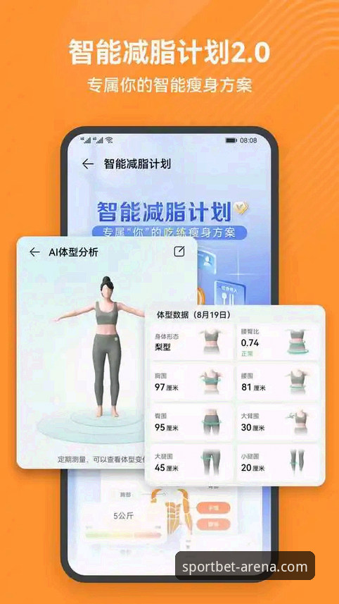 b体育平台官网安卓版特色功能全面评测：安全、流畅与创新的移动端体验