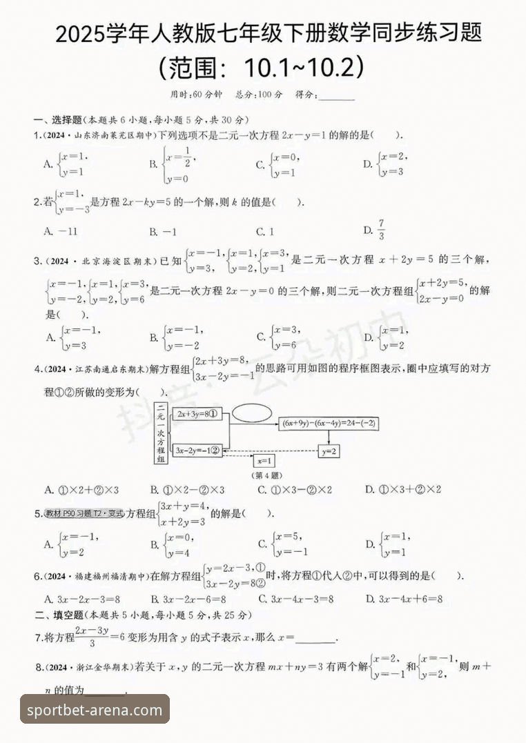 b体育官网服务常见问题排查与操作教程（2025最新版）